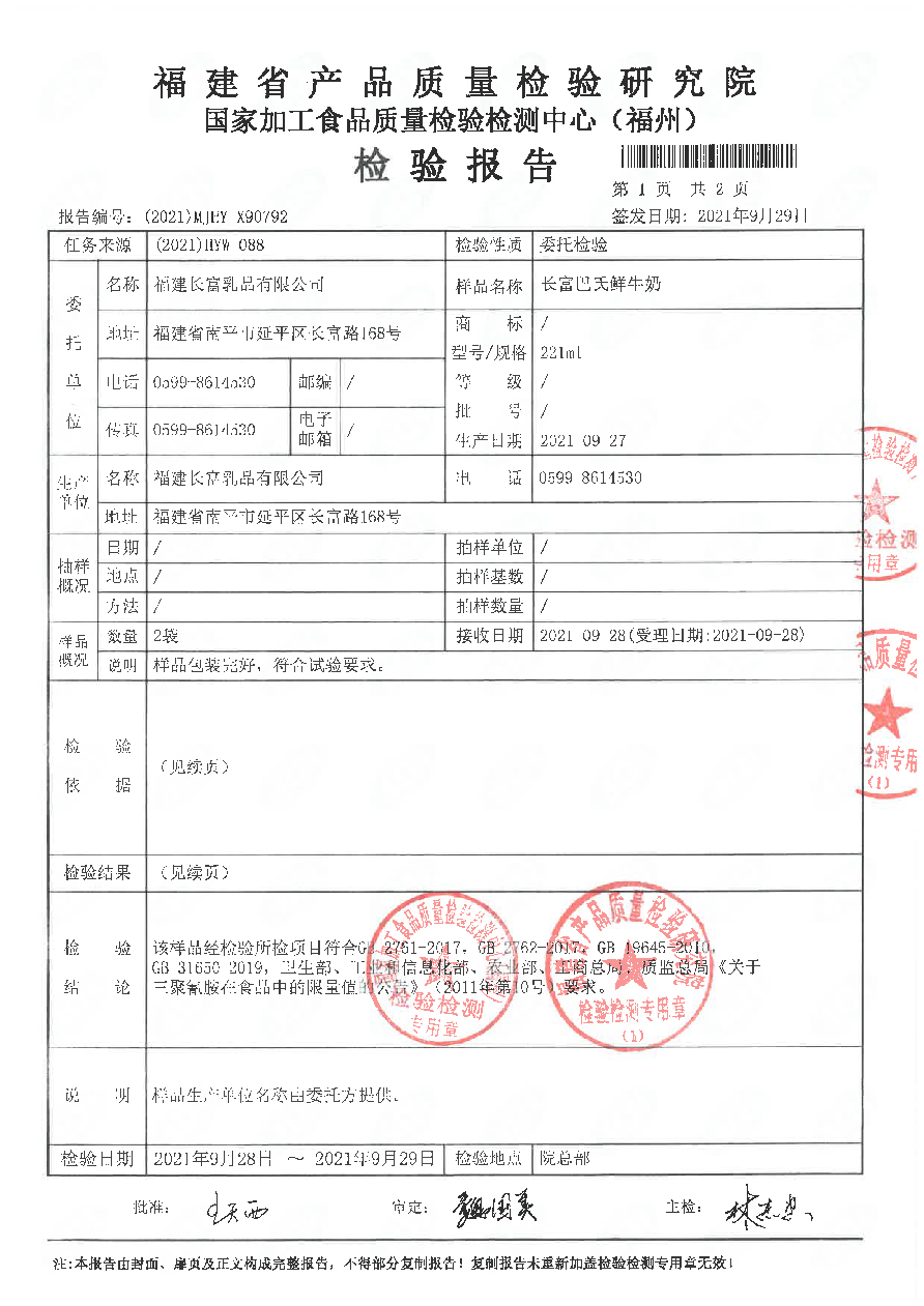 冰球突破(中国)有限公司官网