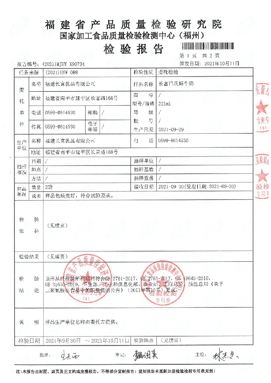冰球突破(中国)有限公司官网