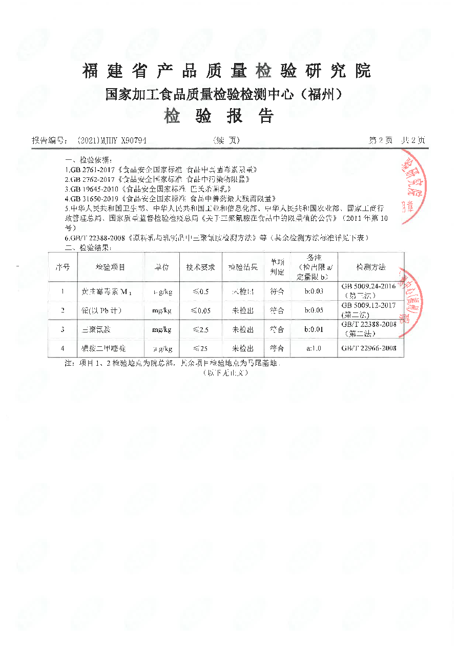 冰球突破(中国)有限公司官网