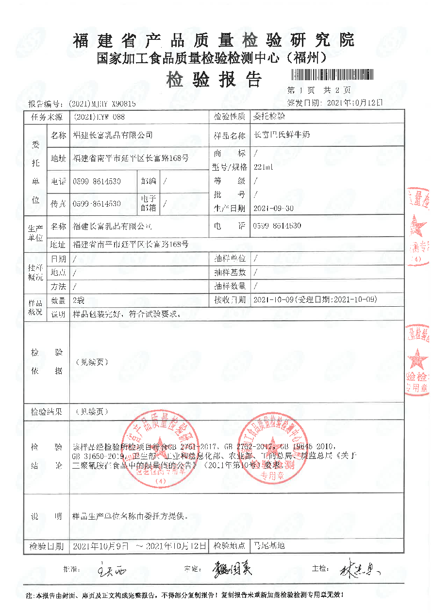 冰球突破(中国)有限公司官网
