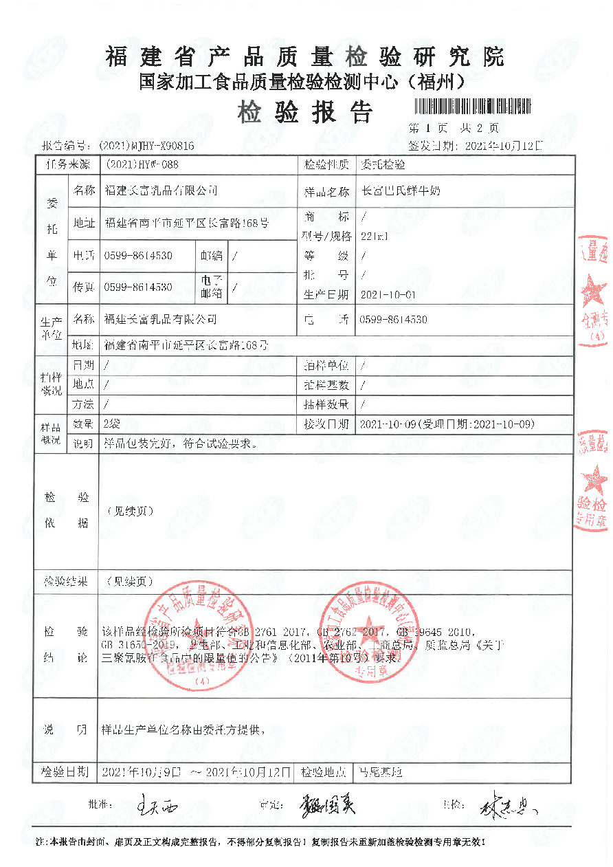 冰球突破(中国)有限公司官网