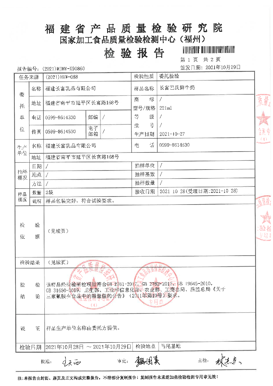 冰球突破(中国)有限公司官网
