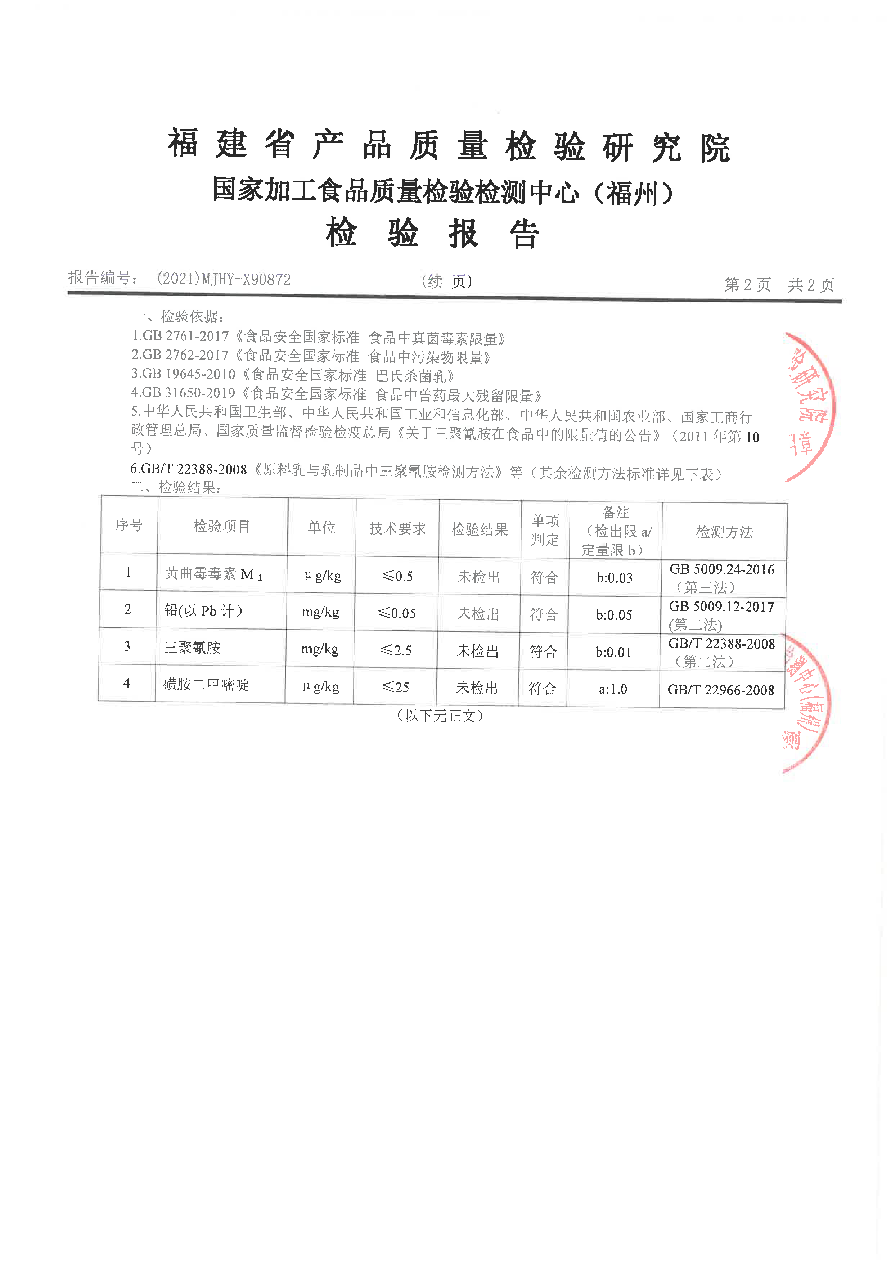 冰球突破(中国)有限公司官网
