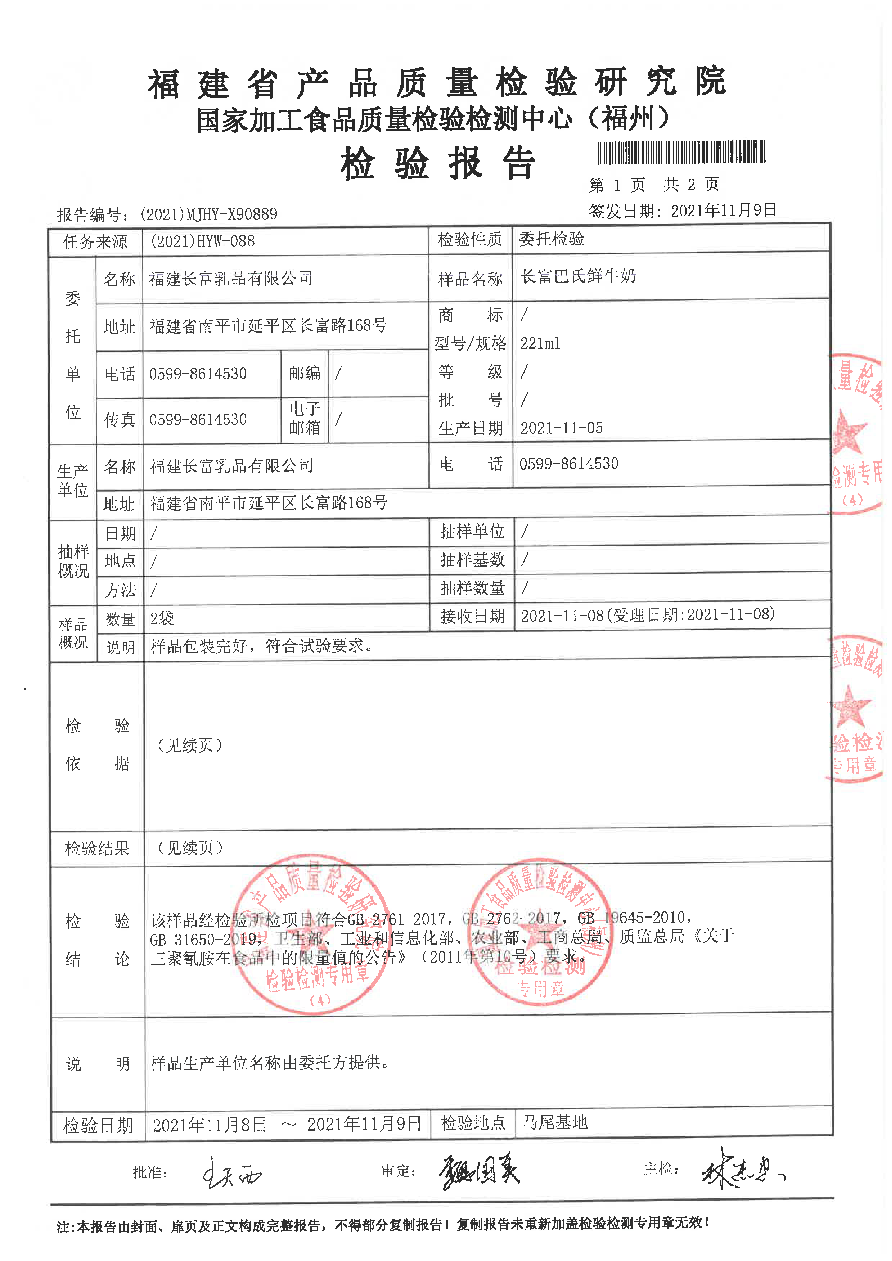 冰球突破(中国)有限公司官网