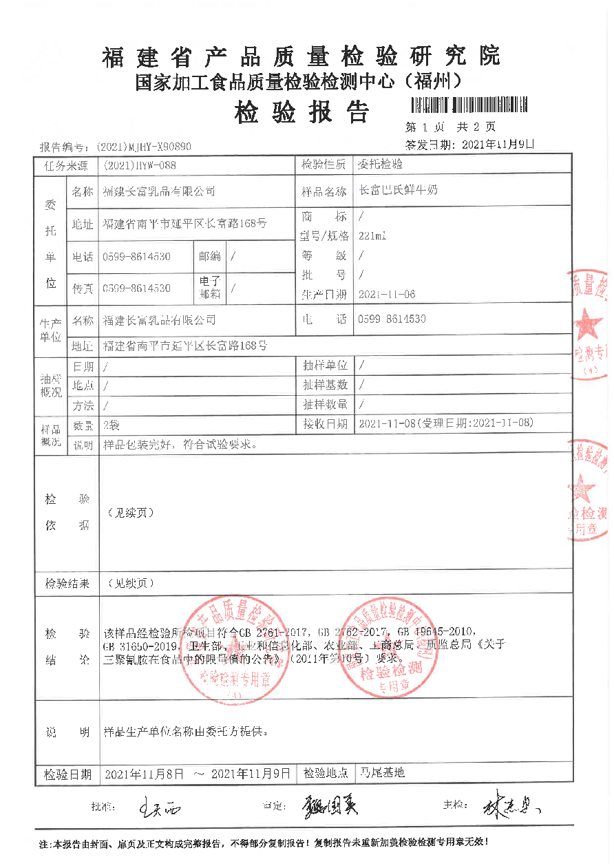 冰球突破(中国)有限公司官网