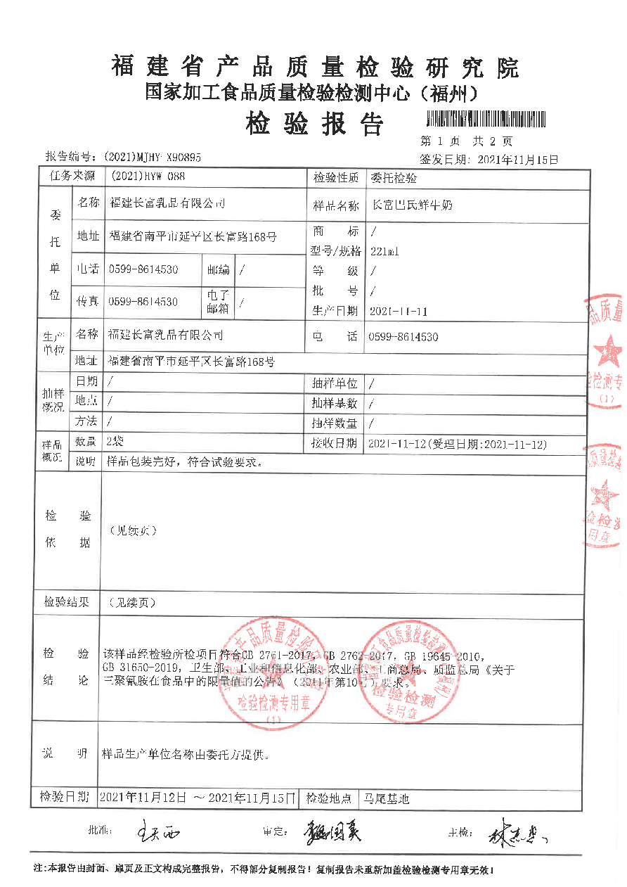 冰球突破(中国)有限公司官网