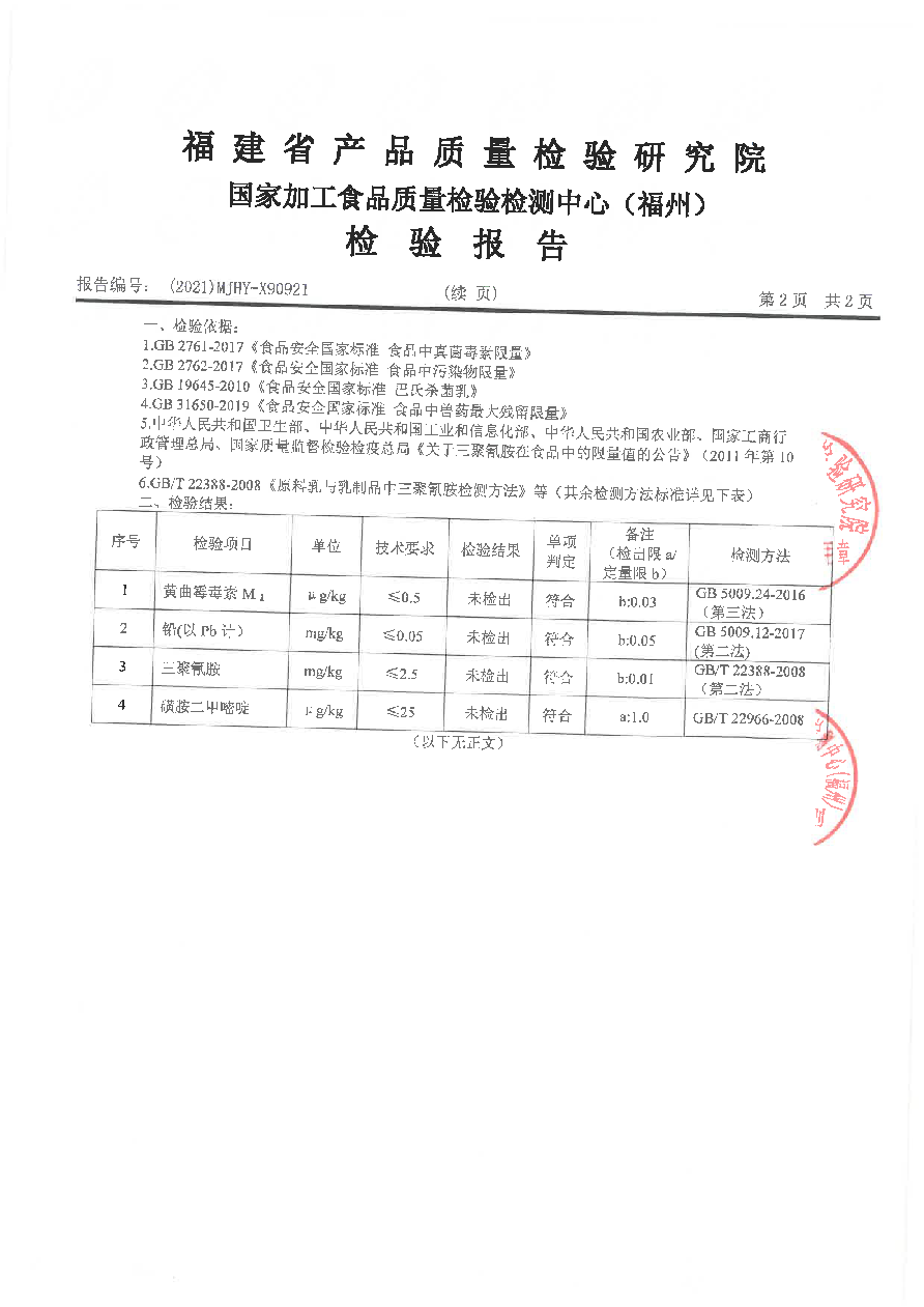 冰球突破(中国)有限公司官网