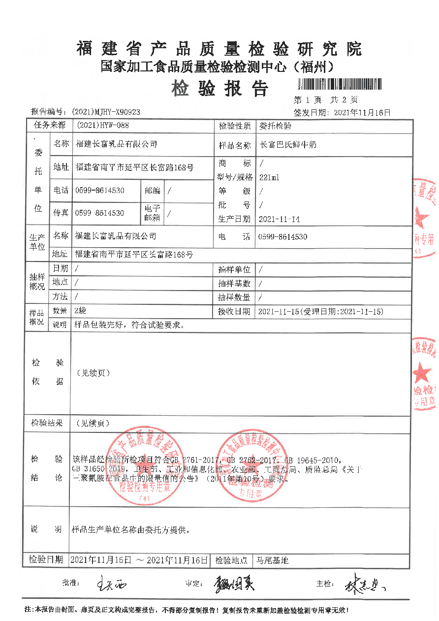 冰球突破(中国)有限公司官网