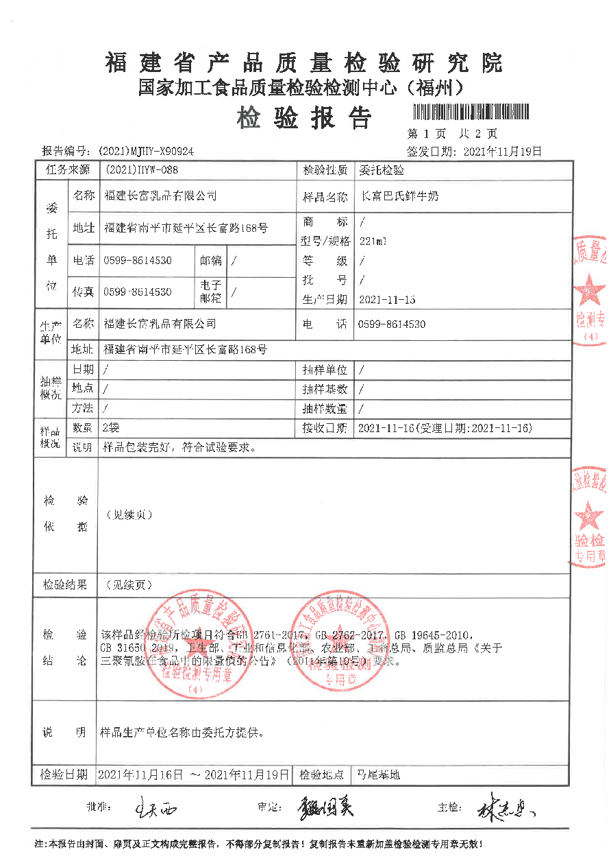冰球突破(中国)有限公司官网