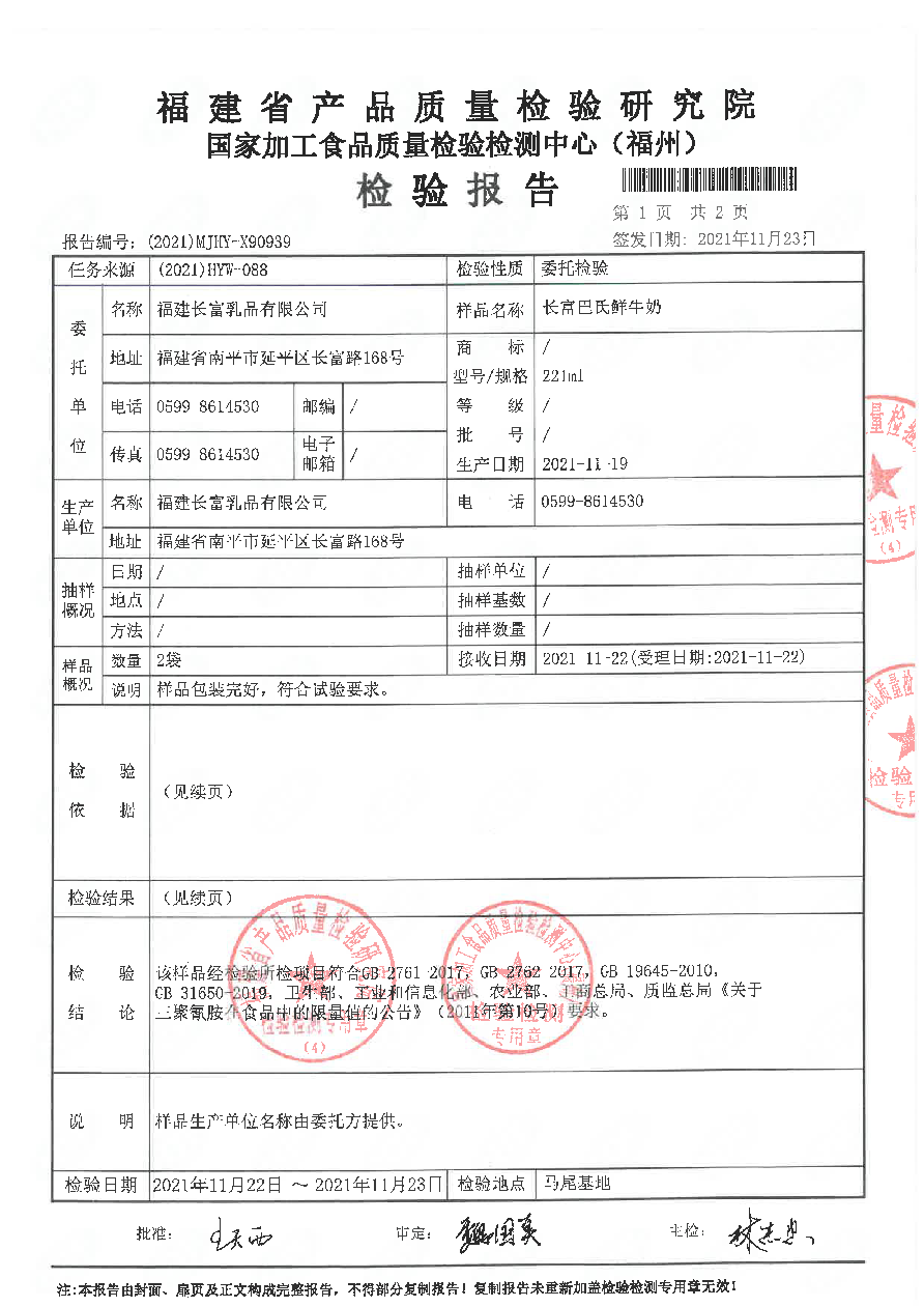 冰球突破(中国)有限公司官网