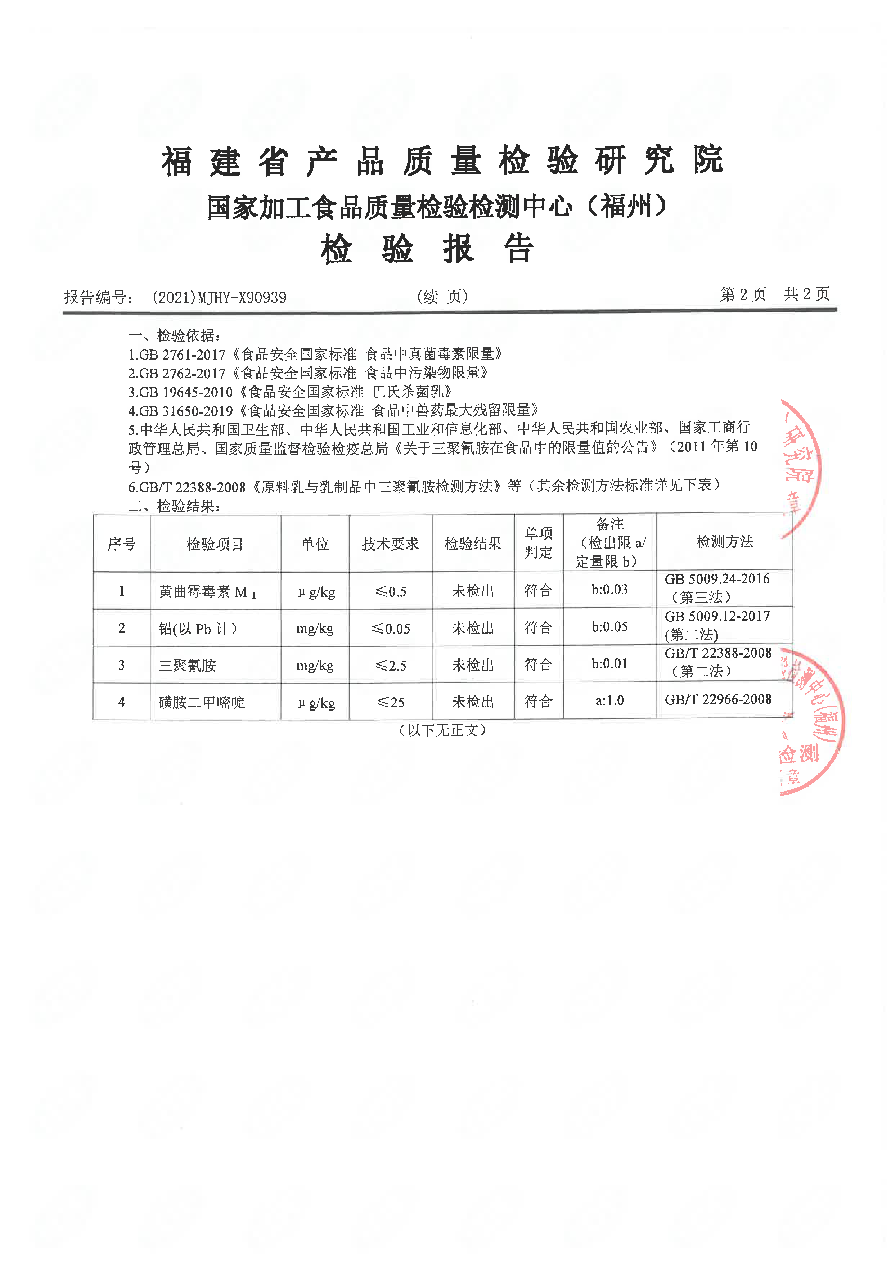 冰球突破(中国)有限公司官网