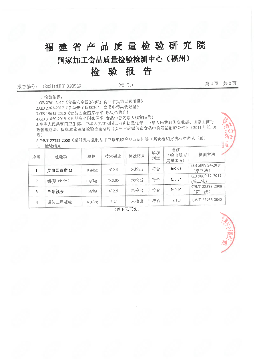 冰球突破(中国)有限公司官网