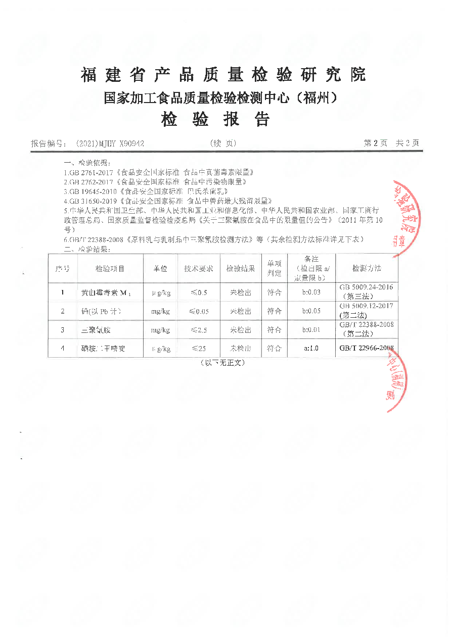 冰球突破(中国)有限公司官网