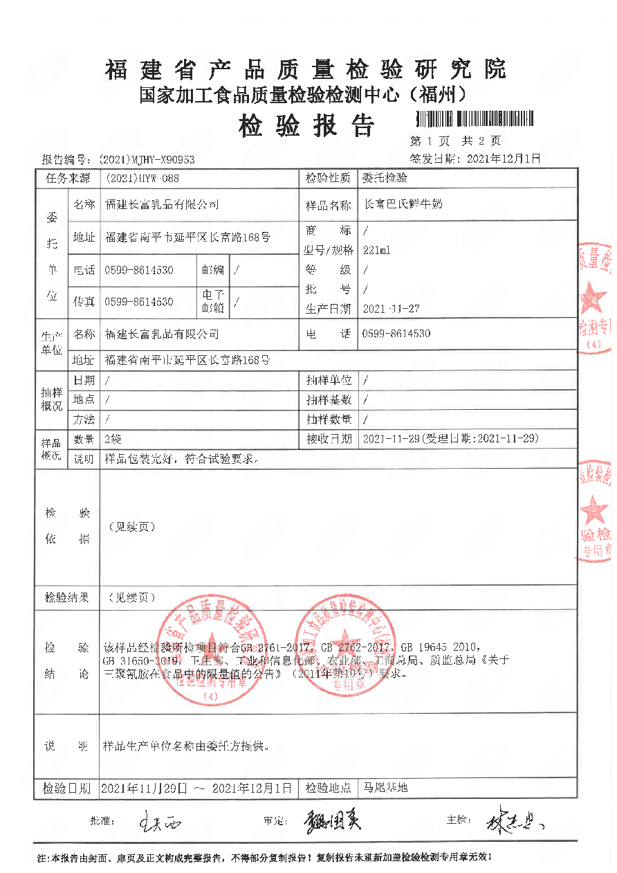 冰球突破(中国)有限公司官网