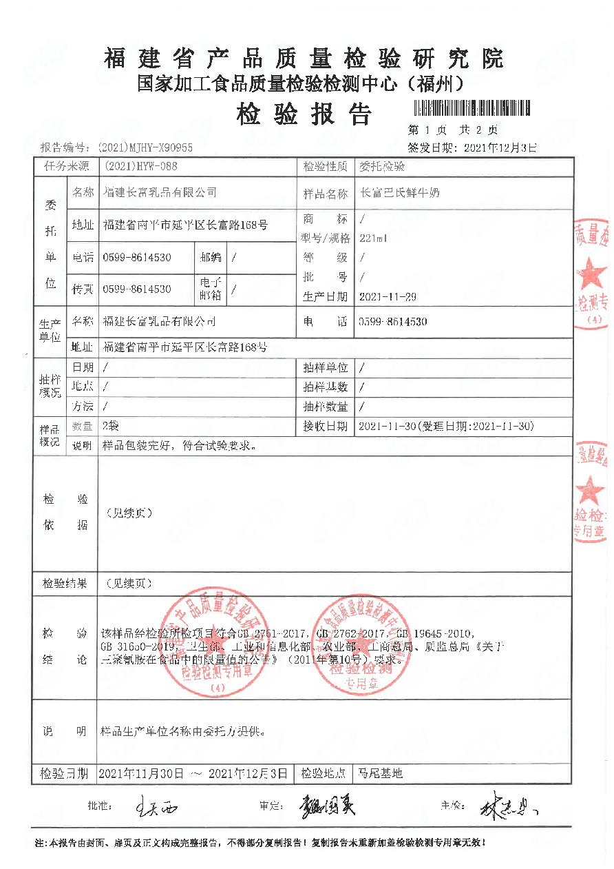 冰球突破(中国)有限公司官网