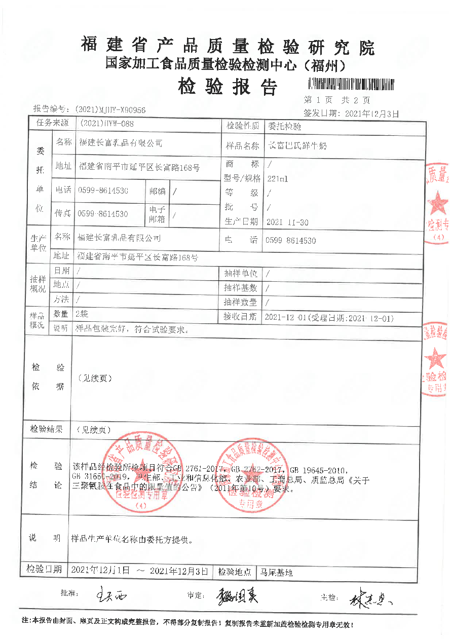冰球突破(中国)有限公司官网