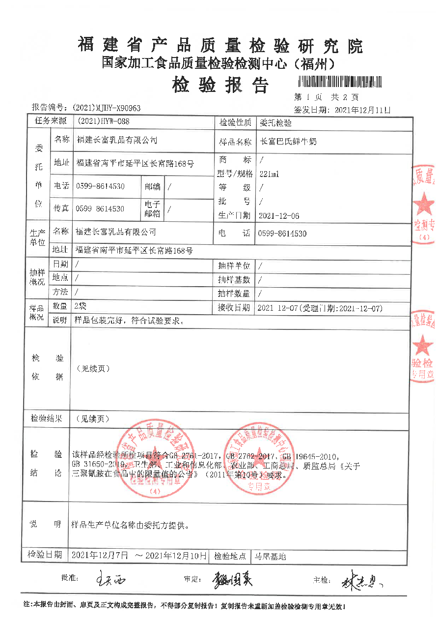 冰球突破(中国)有限公司官网