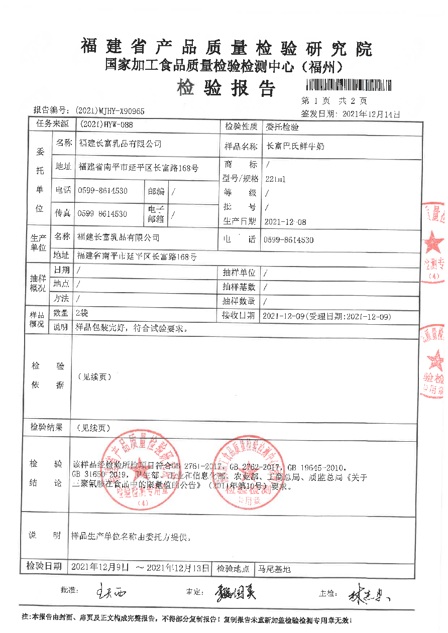 冰球突破(中国)有限公司官网