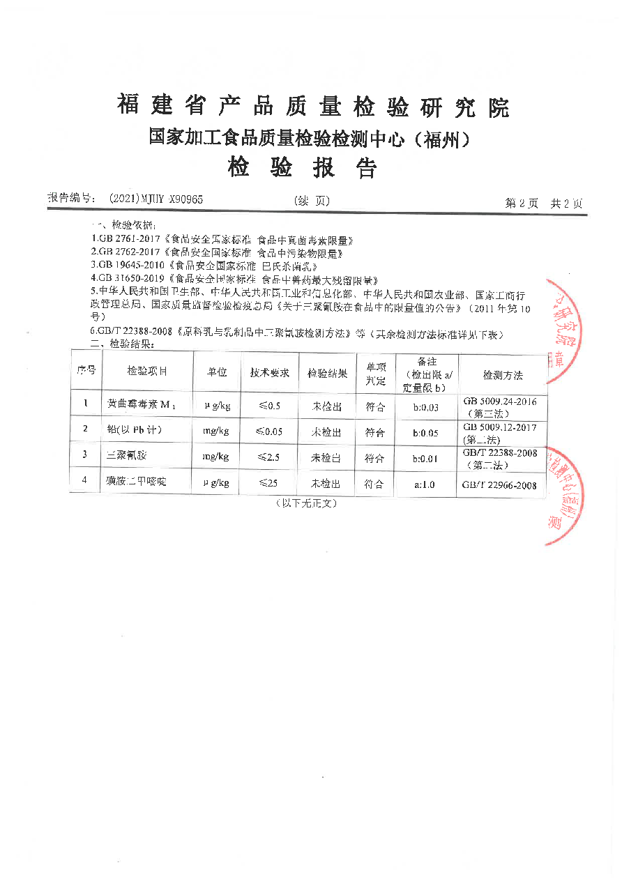 冰球突破(中国)有限公司官网