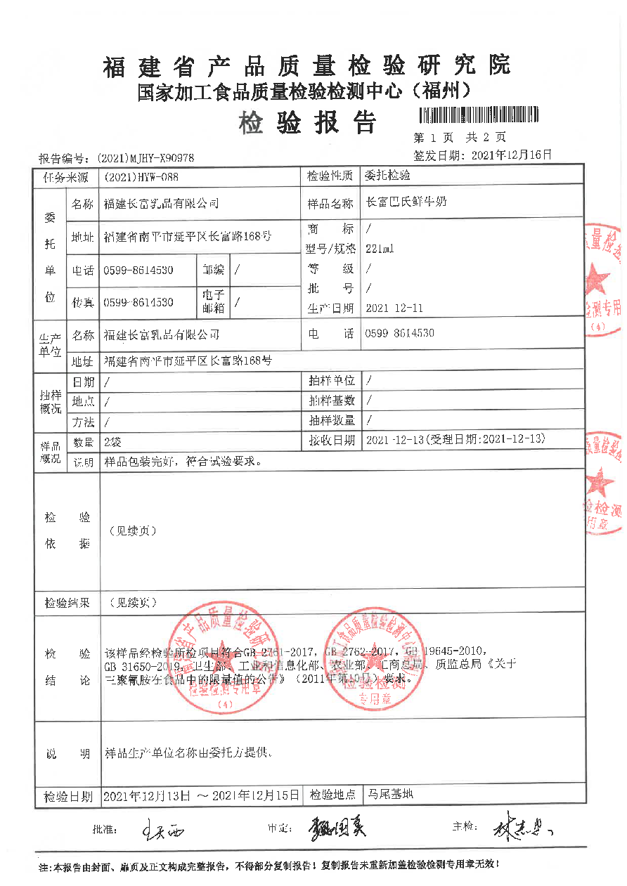 冰球突破(中国)有限公司官网
