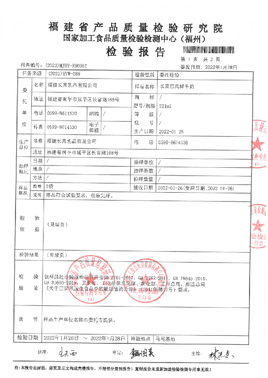 冰球突破(中国)有限公司官网