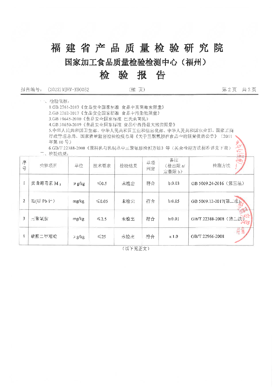 冰球突破(中国)有限公司官网