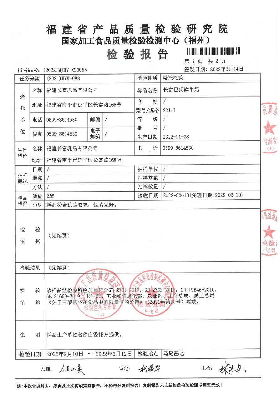 冰球突破(中国)有限公司官网