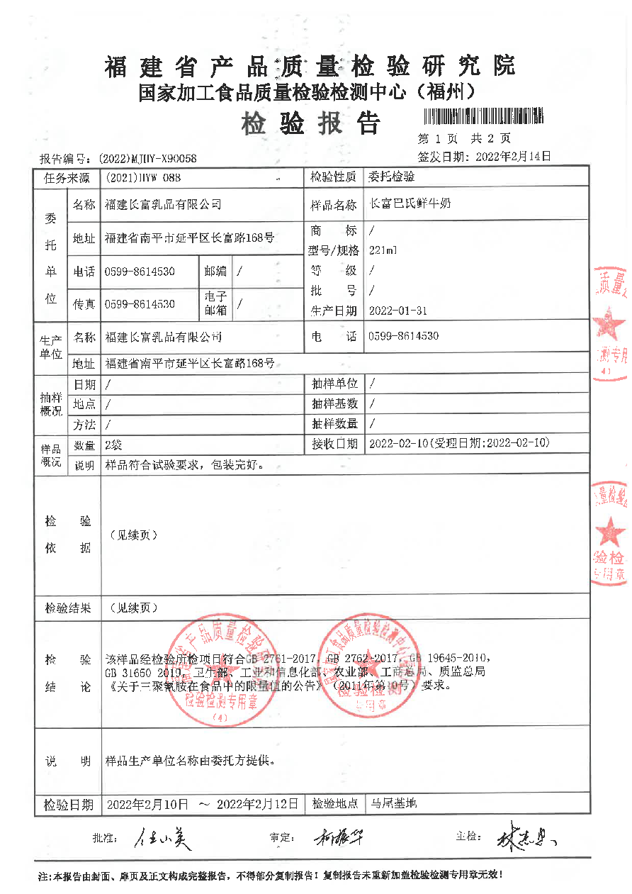 冰球突破(中国)有限公司官网