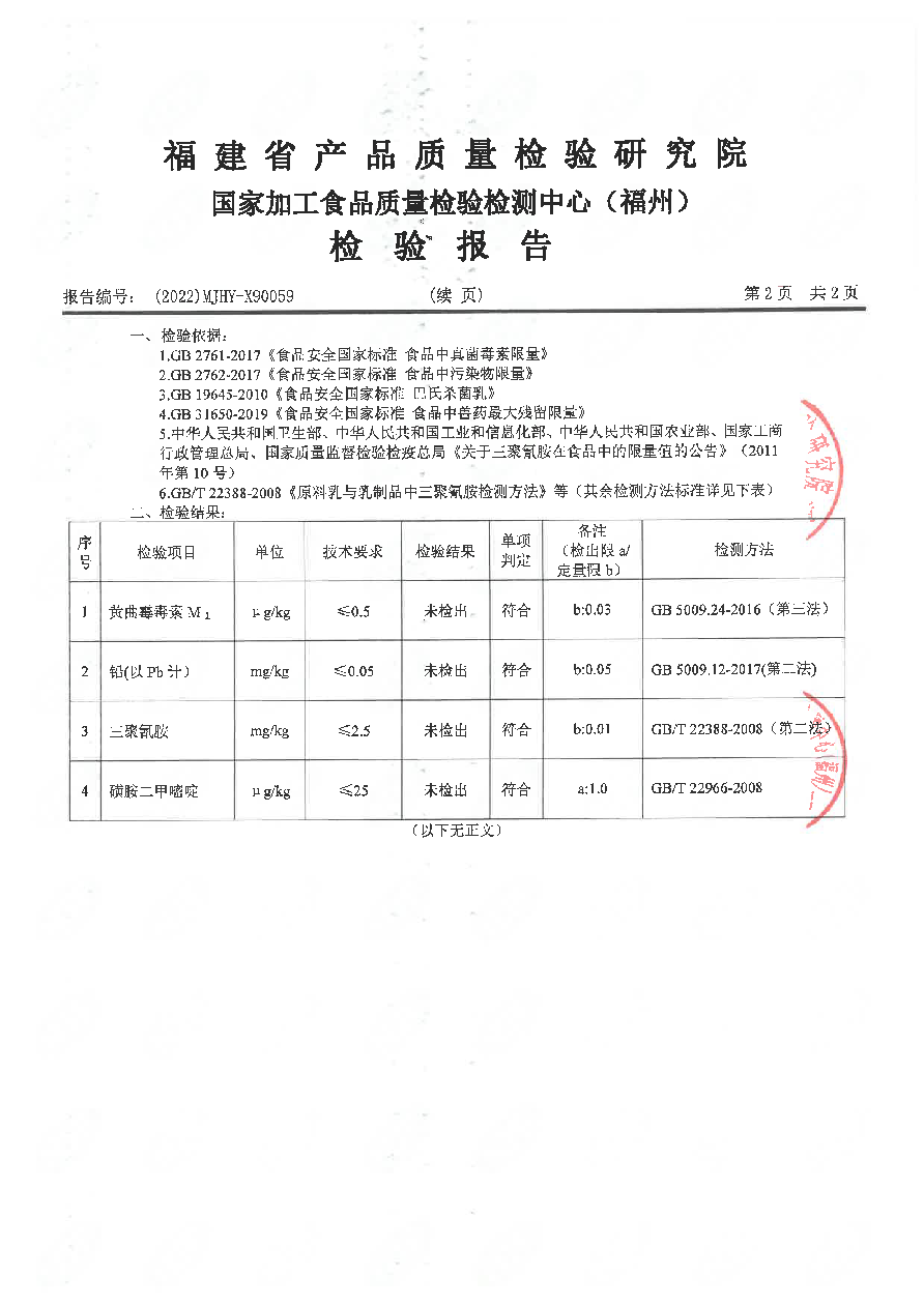 冰球突破(中国)有限公司官网