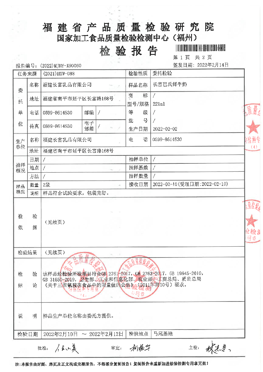 冰球突破(中国)有限公司官网