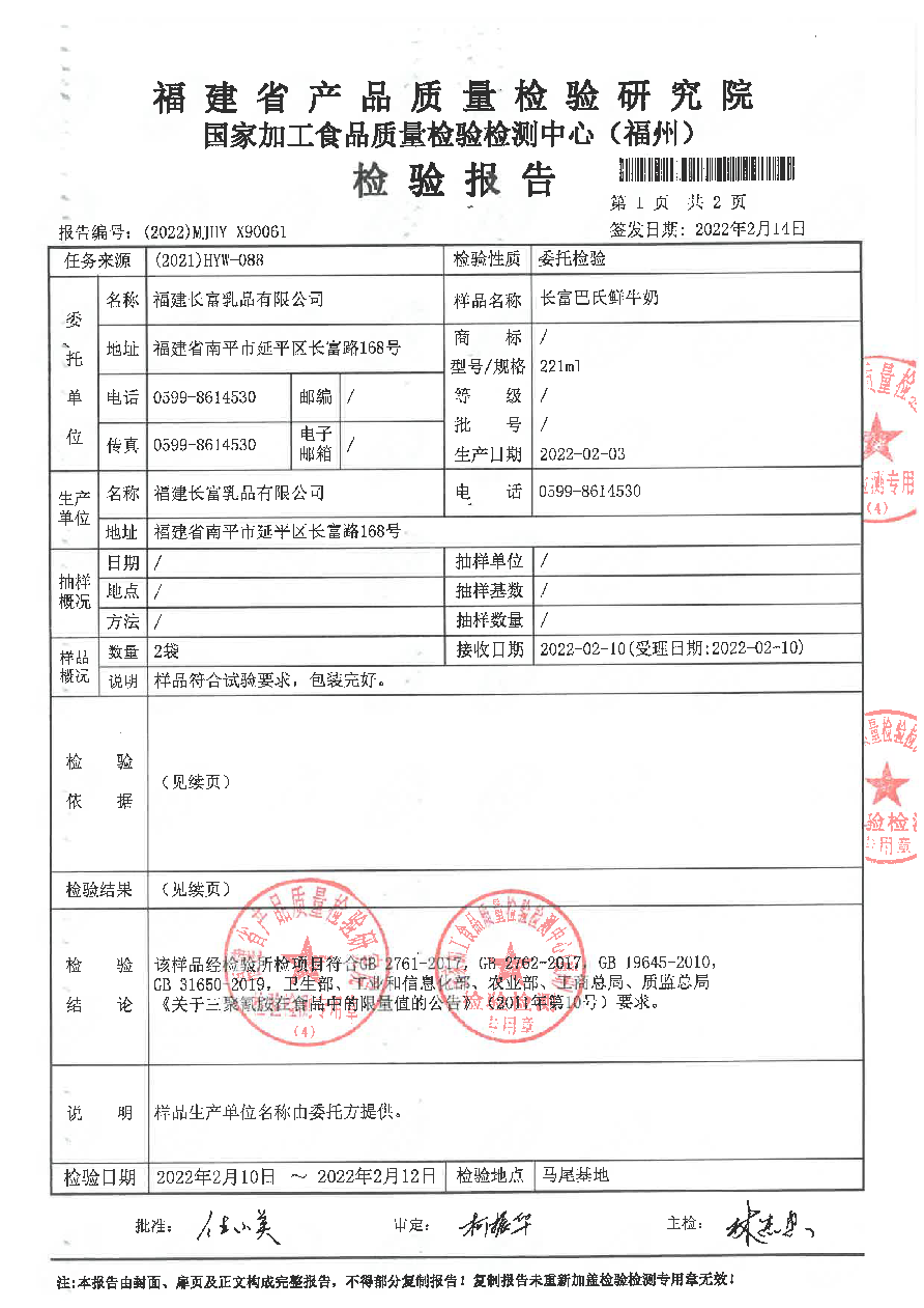 冰球突破(中国)有限公司官网
