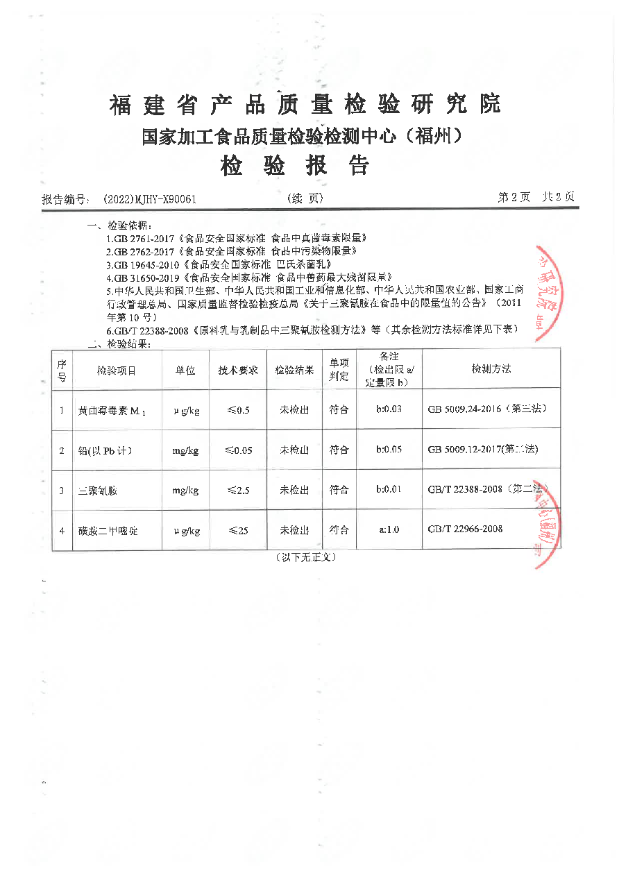 冰球突破(中国)有限公司官网