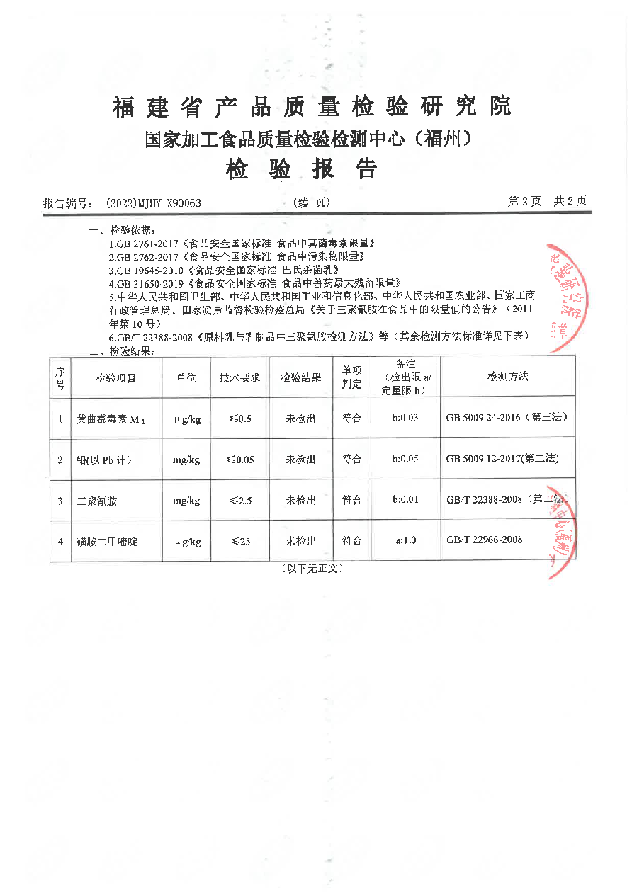冰球突破(中国)有限公司官网