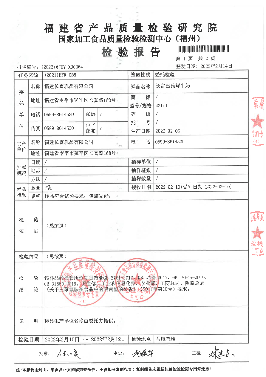 冰球突破(中国)有限公司官网