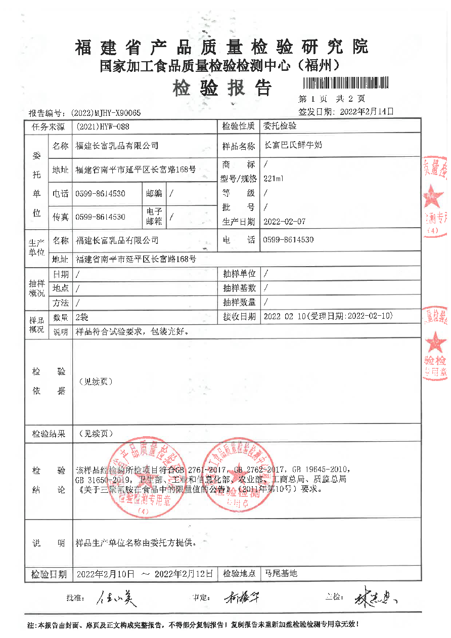 冰球突破(中国)有限公司官网