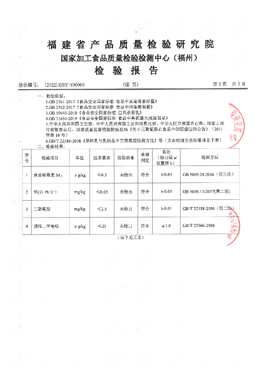 冰球突破(中国)有限公司官网
