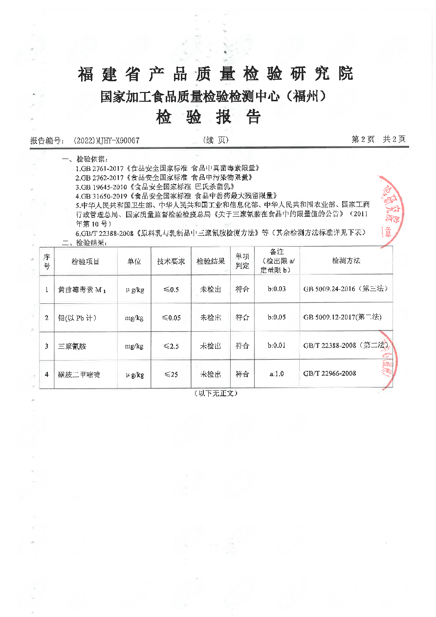 冰球突破(中国)有限公司官网