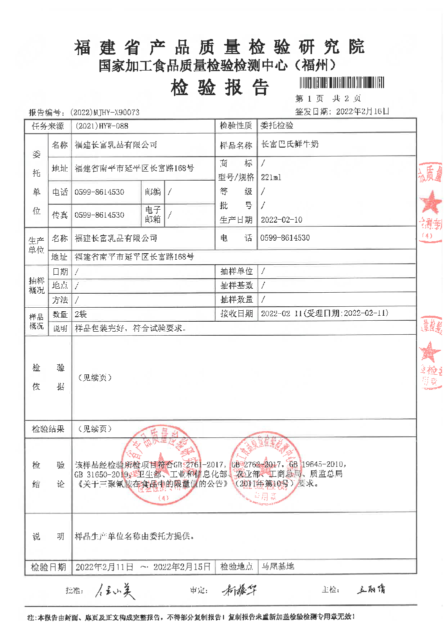 冰球突破(中国)有限公司官网