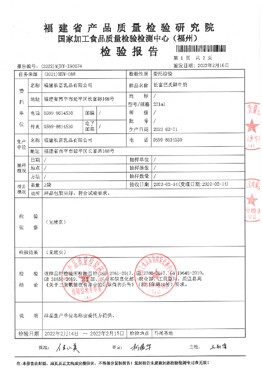 冰球突破(中国)有限公司官网