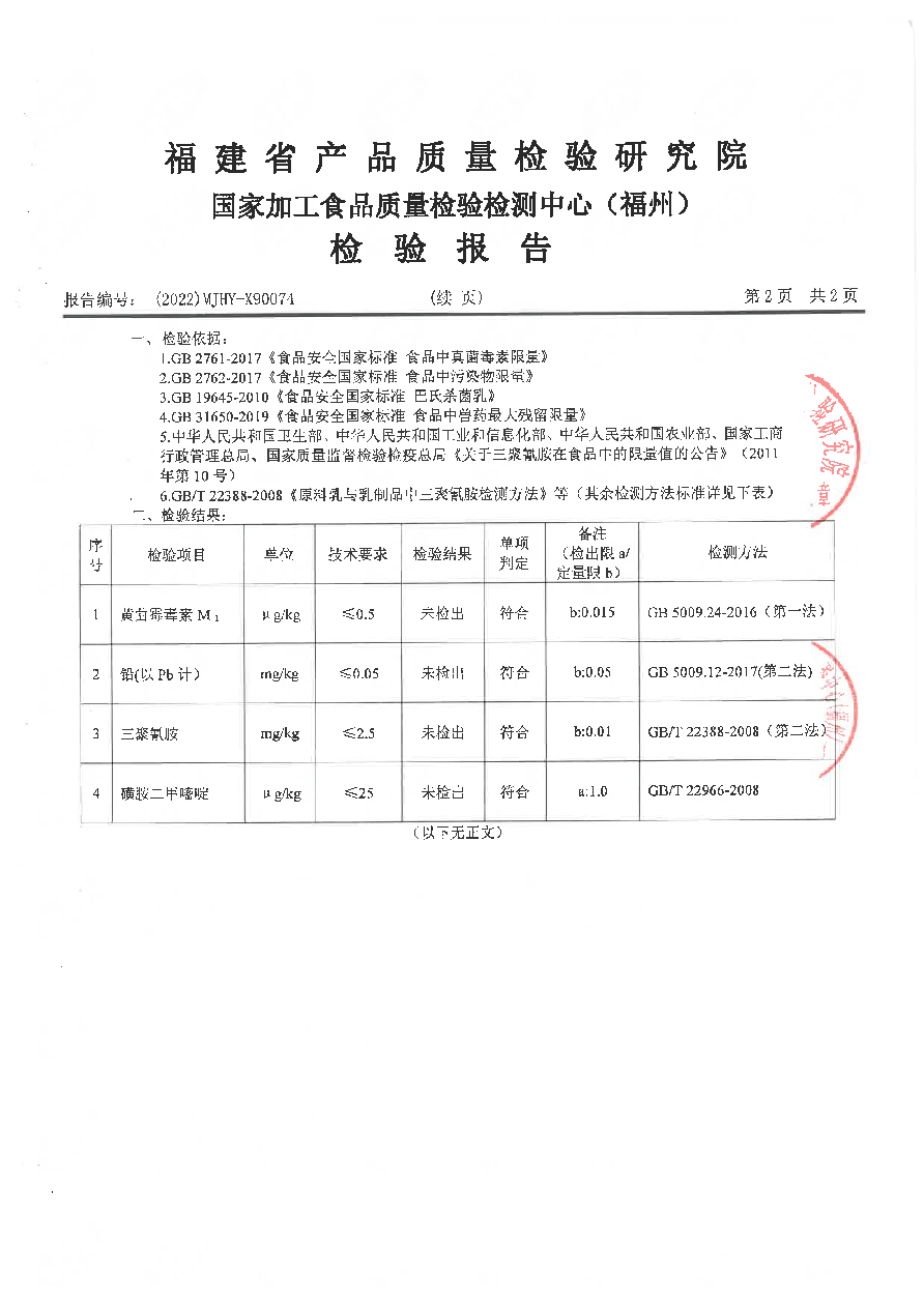冰球突破(中国)有限公司官网