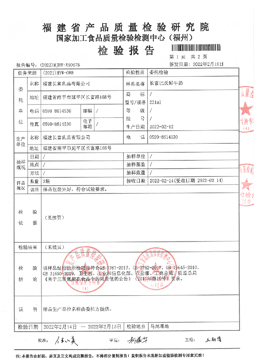 冰球突破(中国)有限公司官网