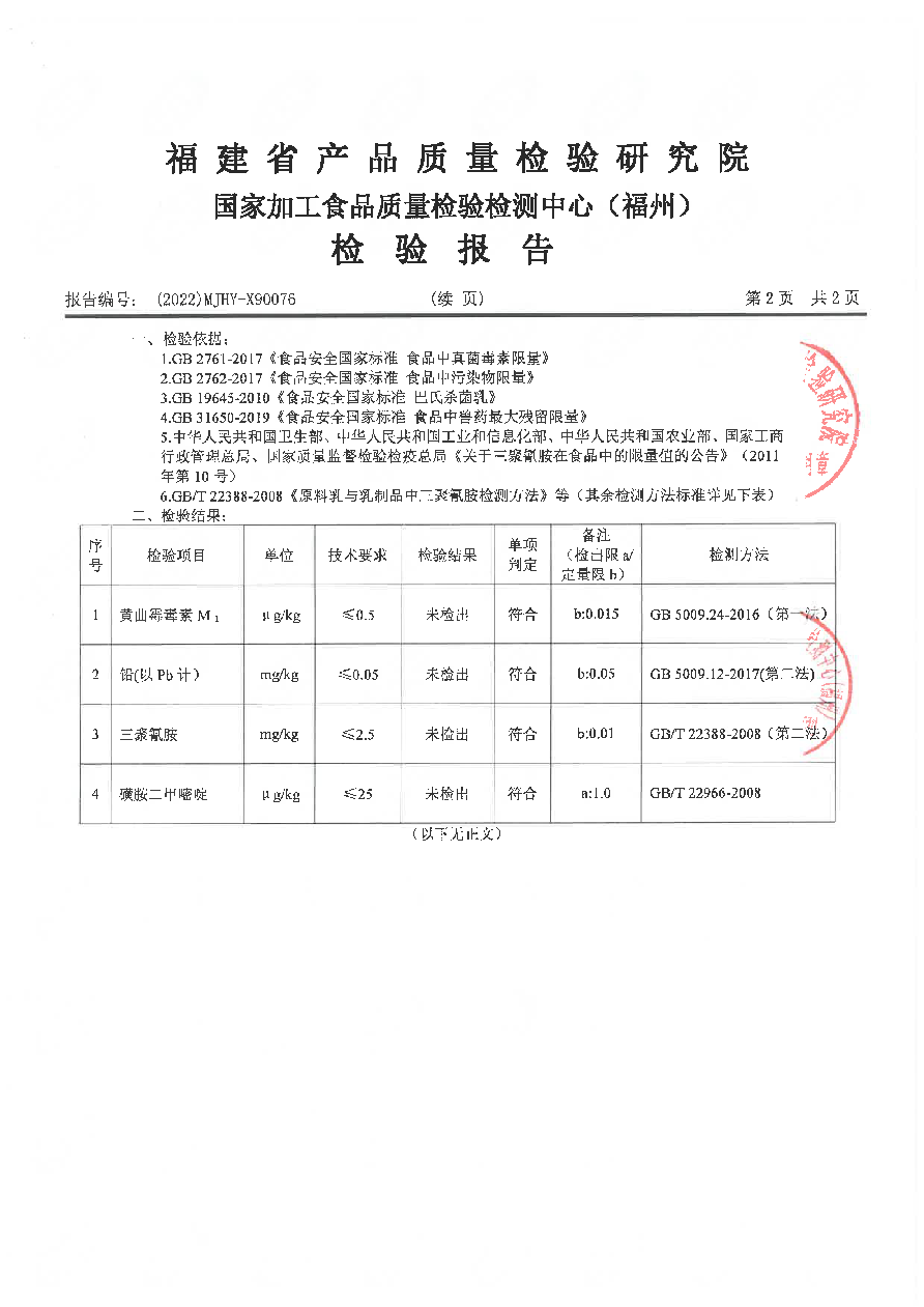 冰球突破(中国)有限公司官网