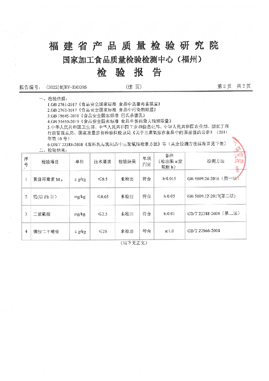 冰球突破(中国)有限公司官网