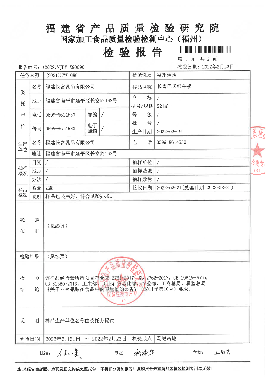 冰球突破(中国)有限公司官网