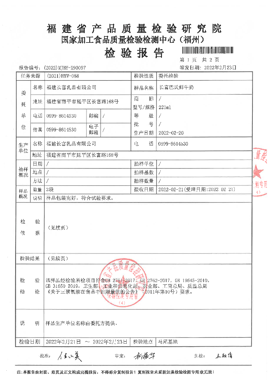 冰球突破(中国)有限公司官网