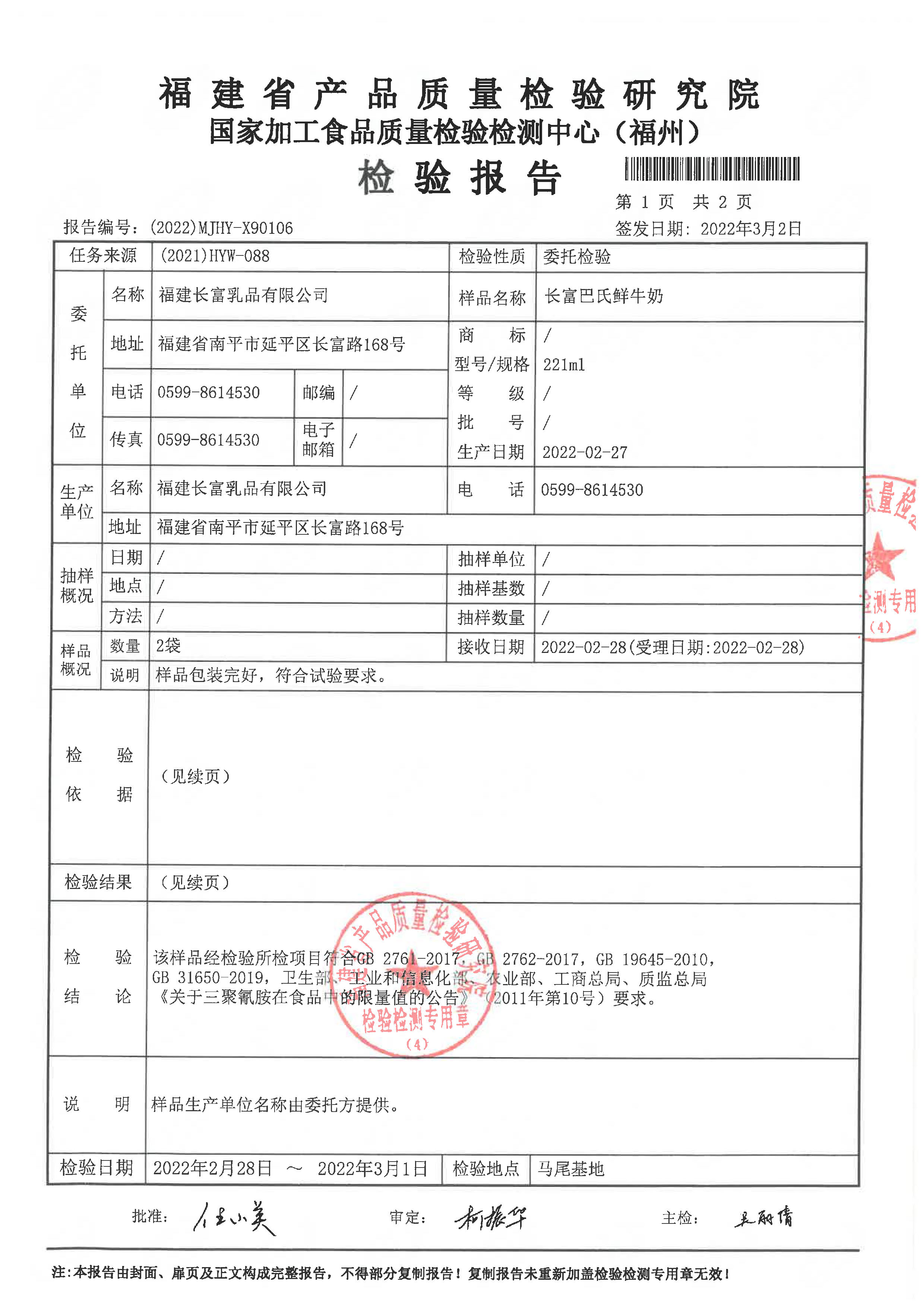 冰球突破(中国)有限公司官网