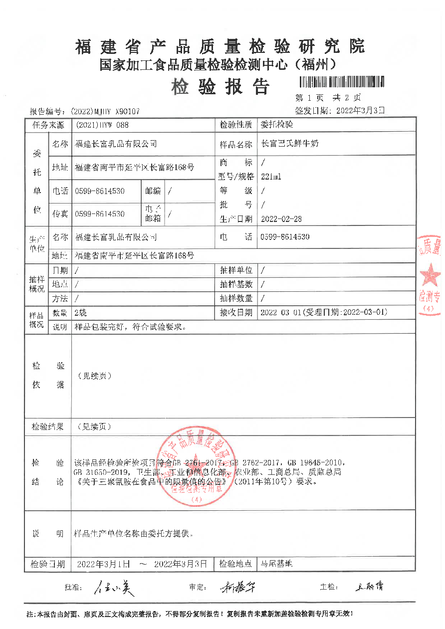 冰球突破(中国)有限公司官网