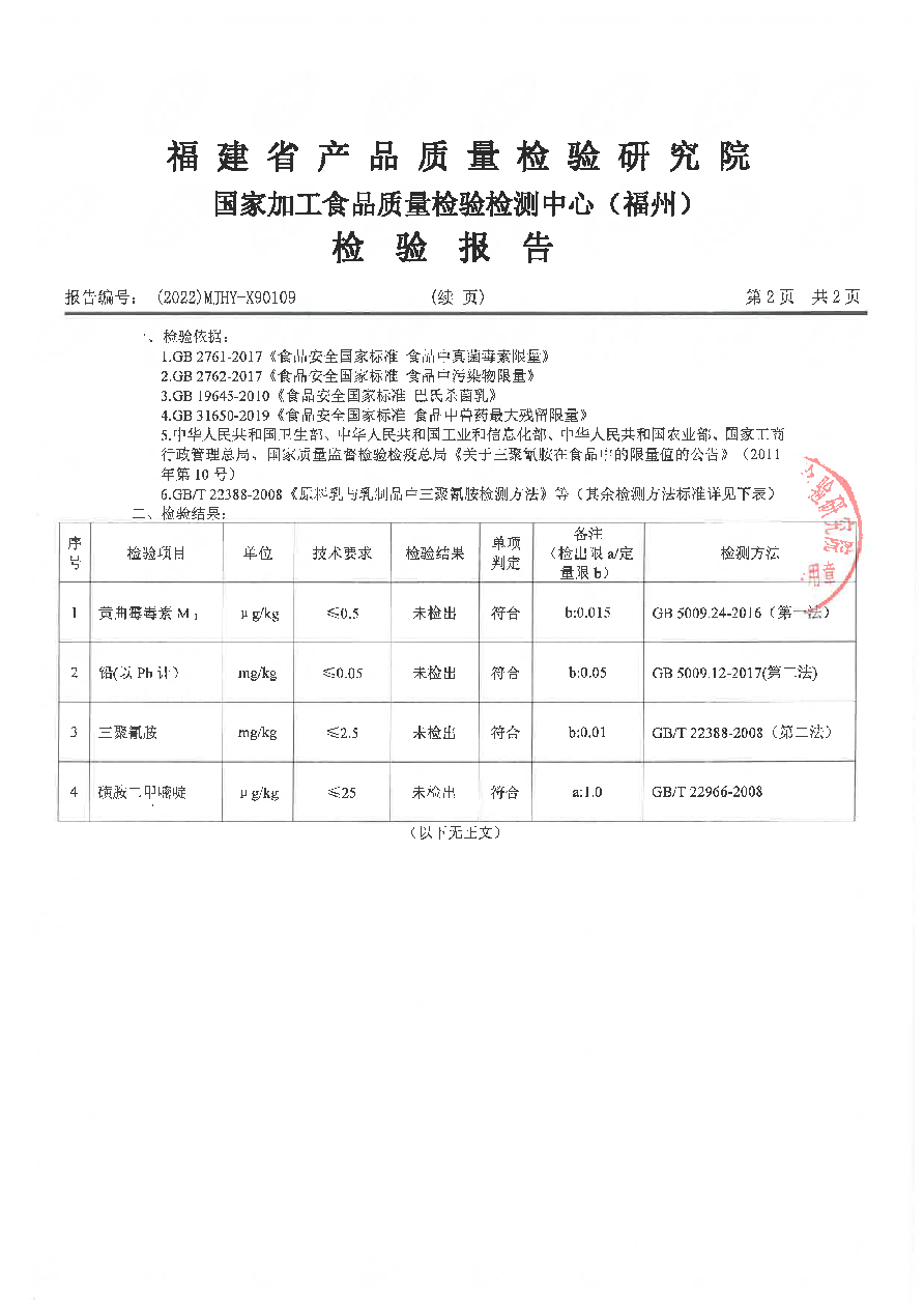 冰球突破(中国)有限公司官网
