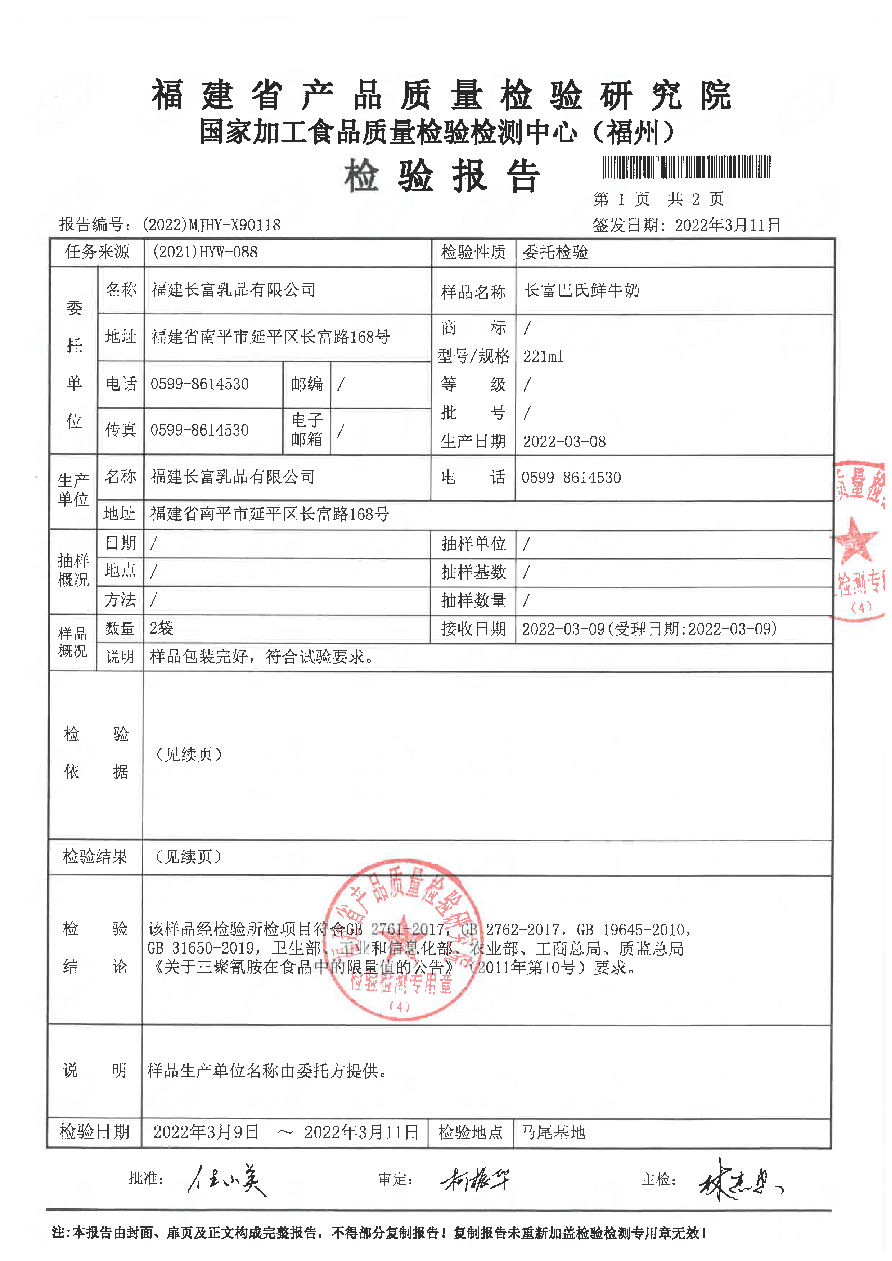 冰球突破(中国)有限公司官网