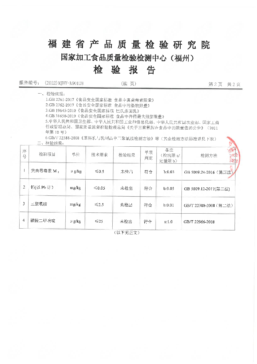 冰球突破(中国)有限公司官网